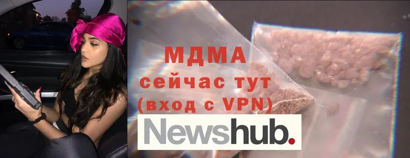 наркотики  Ноябрьск  МДМА VHQ 