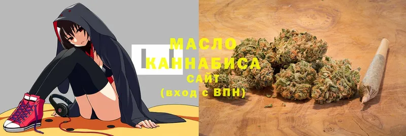 Дистиллят ТГК THC oil  купить наркотики цена  Ноябрьск 